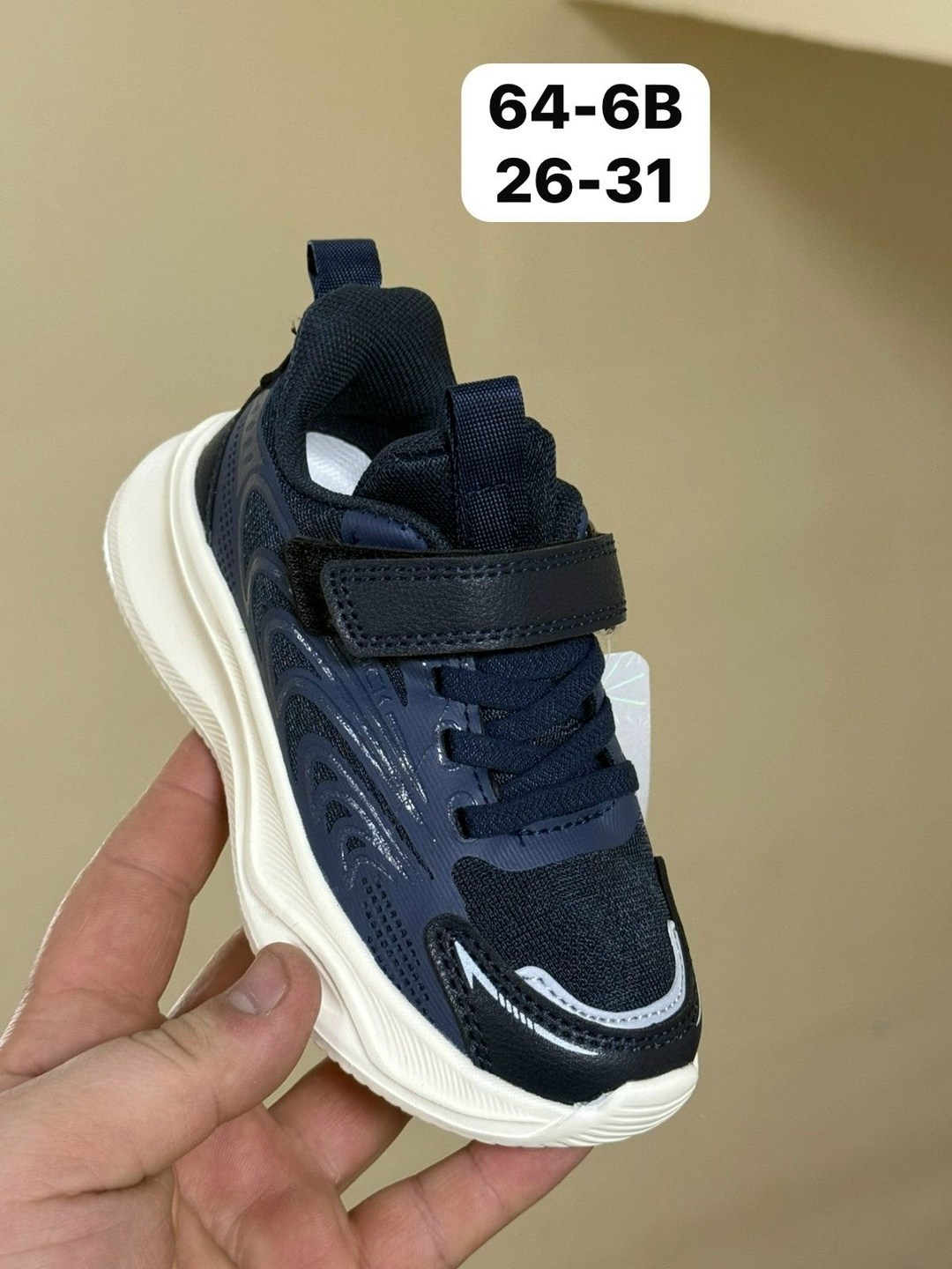 детские кроссовки,кроссовки,кроссовка детская,fess кроссовки детские,кроссовки мальчику