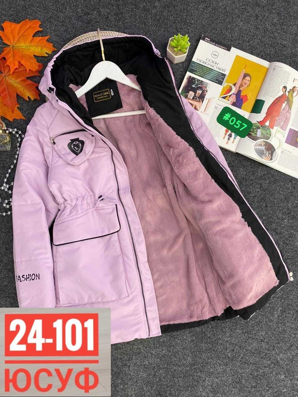 детские куртки весна,куртки ,детская куртка,демисезонная куртка,куртка демисезонная для девочек