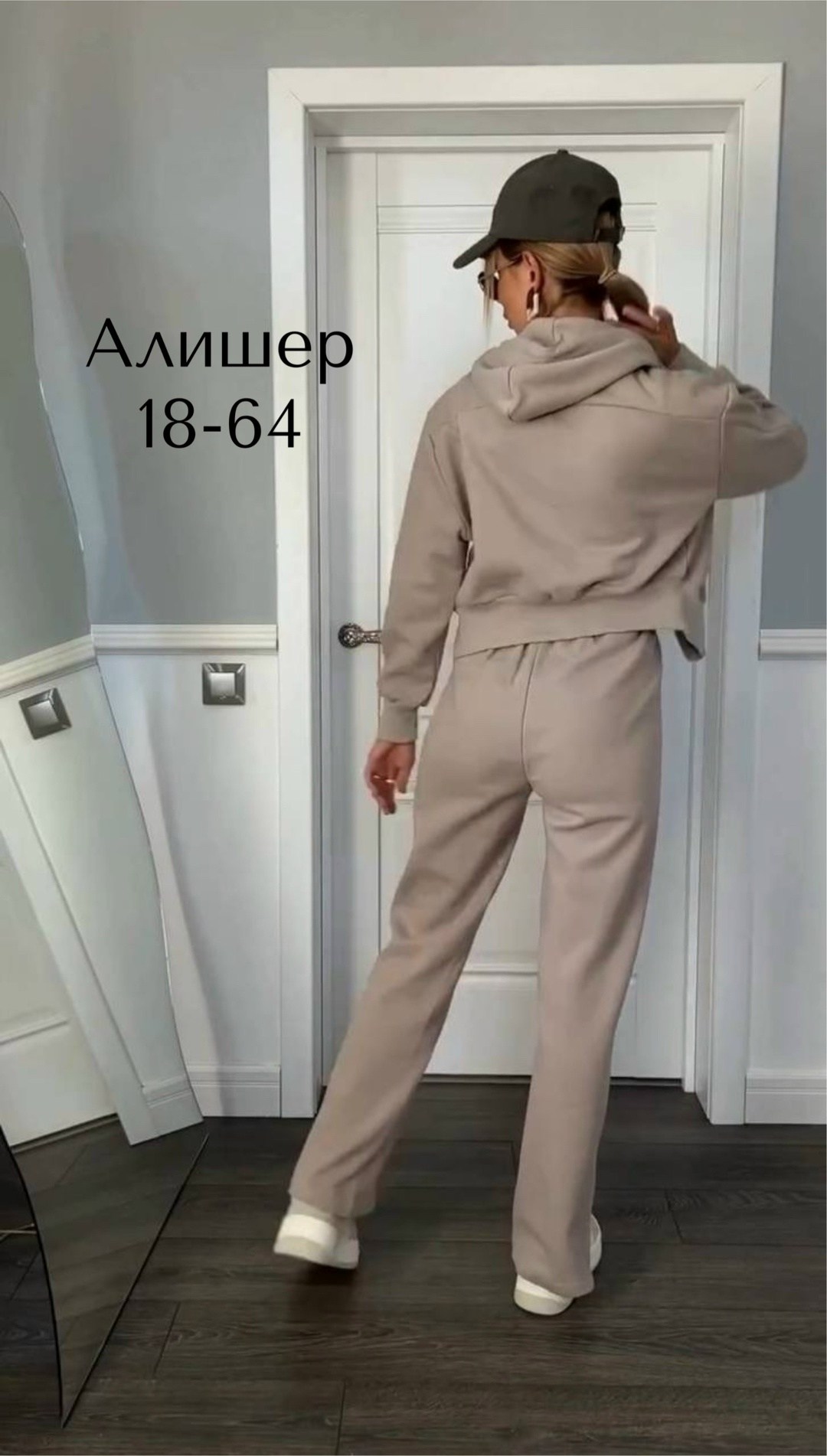 костюм женский на флисе,женский спортивный костюм,женские костюмы,cпортивный костюм женский на флисе,костюм спортивный