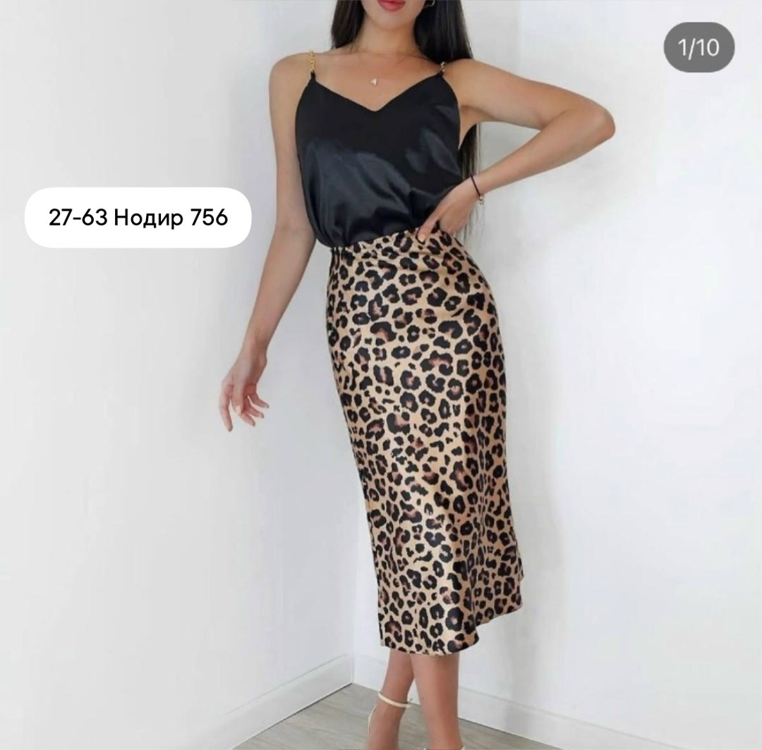 атласная юбка,костюм с юбкой,леопардовая юбка,юбка с леопардовым принтом,юбка миди