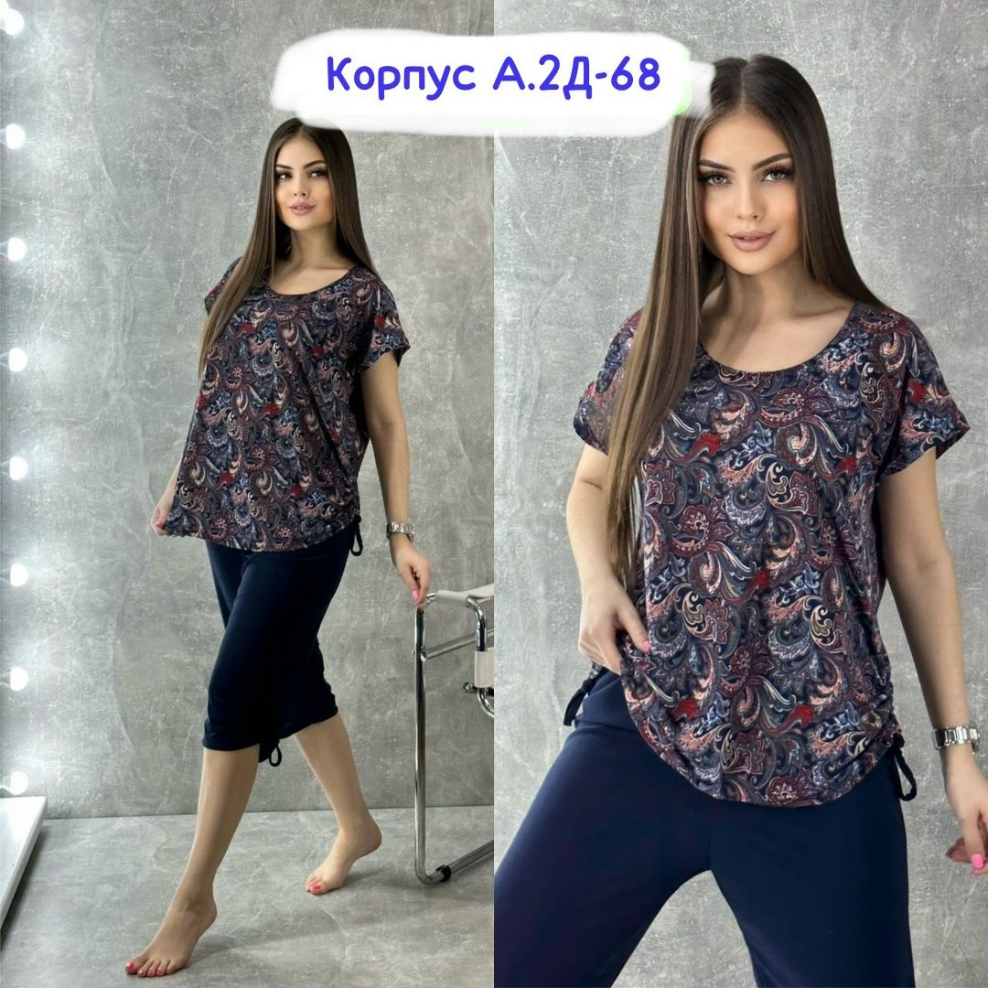 женские костюмы, ,модная ,женский домашний костюм,женские костюмы больших размеров