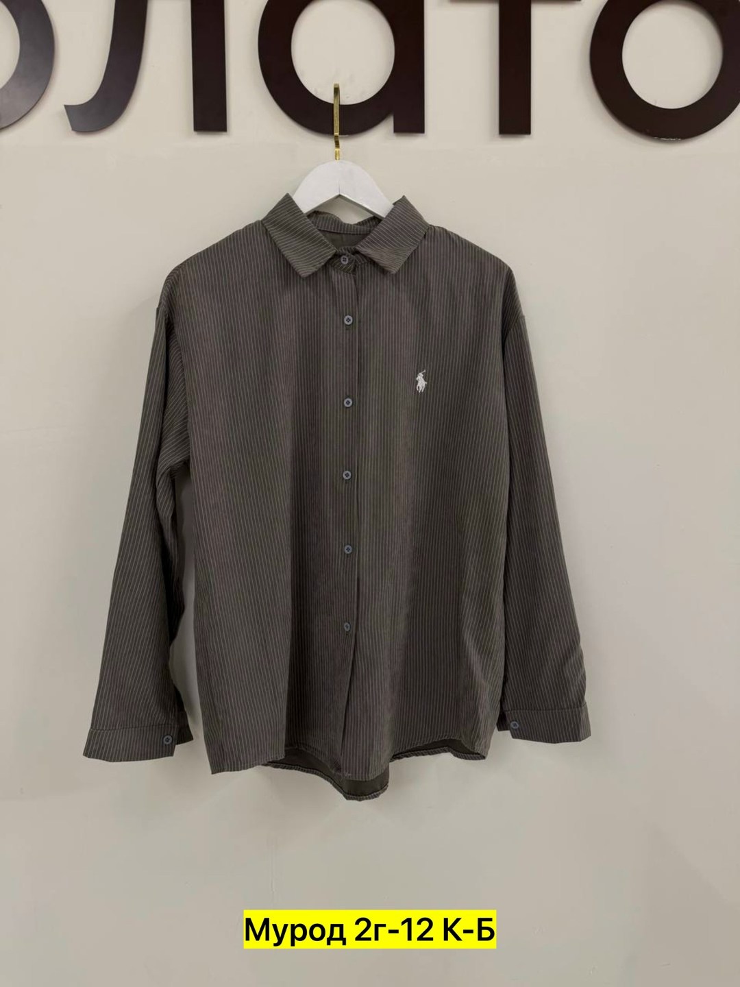 рубашка polo ralph lauren,мужская рубашка,повседневная рубашка,рубашка,классическая рубашка