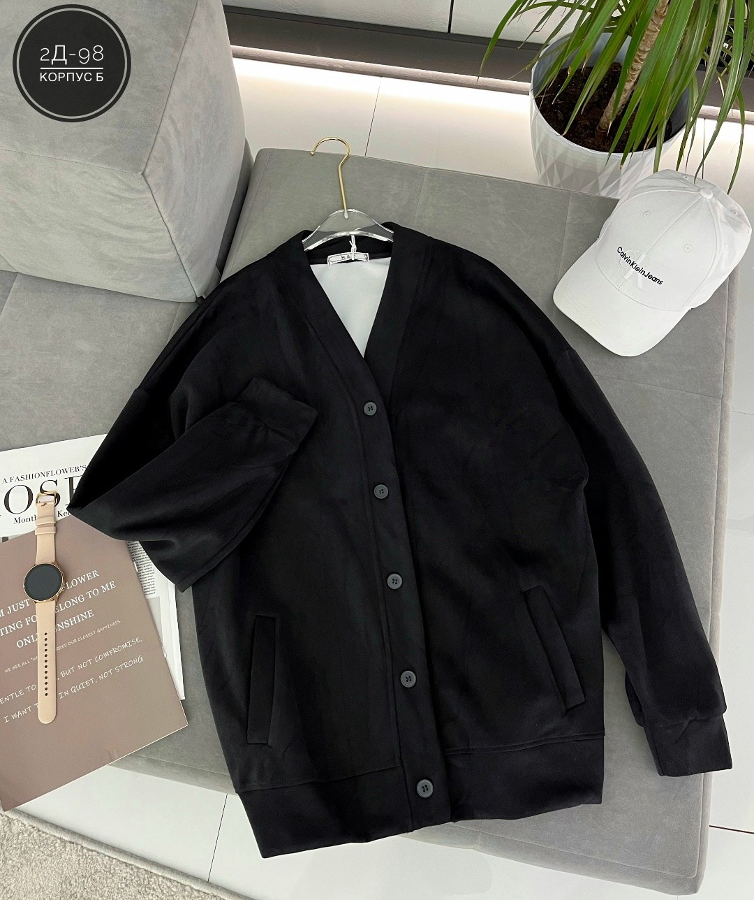 модные кардиганы,кардиган,кардиган женский,женская кофта,кардиган повседневный