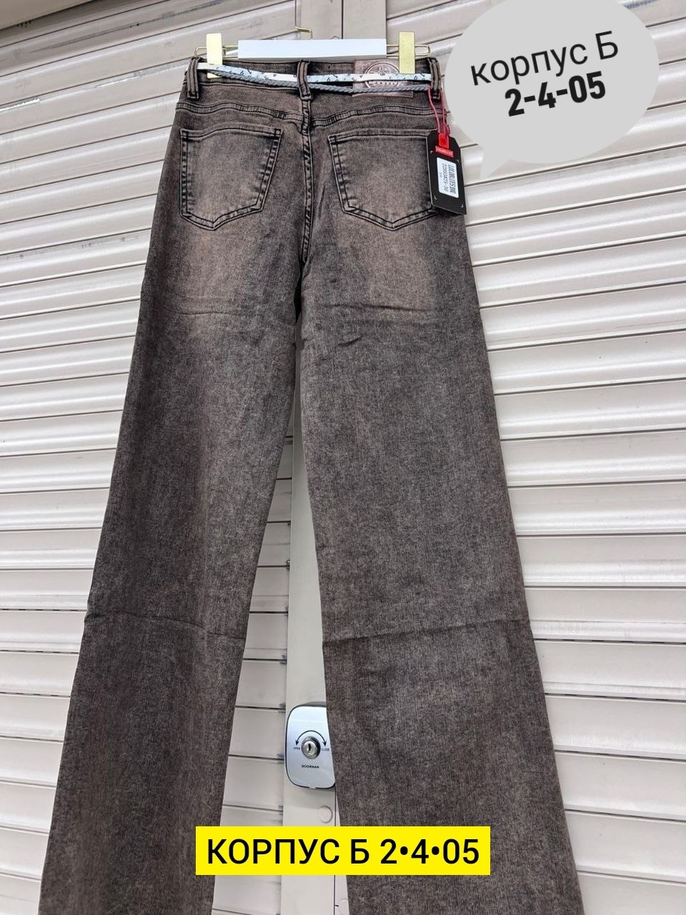 обувь,ботфорты,женские ботфорты,джинсы брюки,сапоги ботфорты