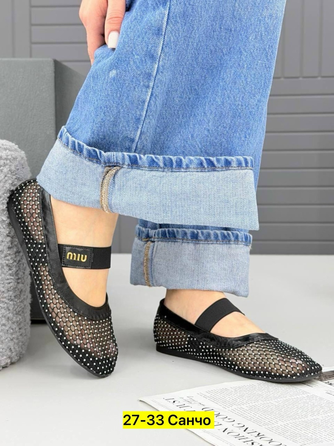 ,балетки в сетку,балетки в сеточку,балетки сетчатые,балетки сетка женские