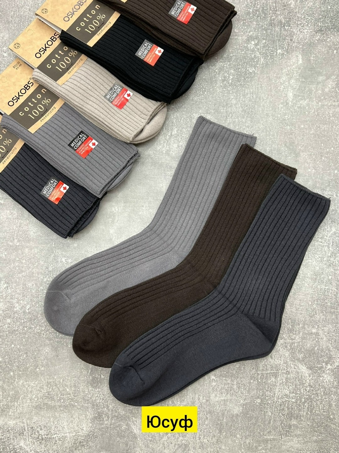 носки мужские 10 пар,носки мужские,носки,носки комплект,комплект носки мужские