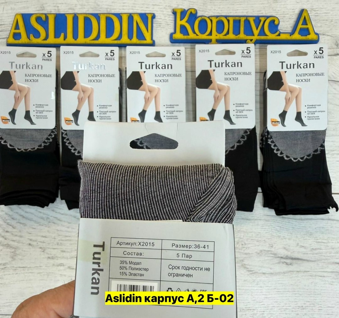 носки мужские turkan,носки женские turkan,носки женские капроновые,носки мужские,носки капроновые