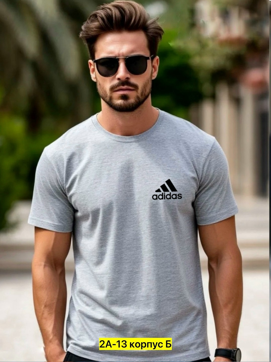 футболка мужская adidas,спортивная футболка adidas,мужская футболка,футболка adidas,футболка адидас мужская