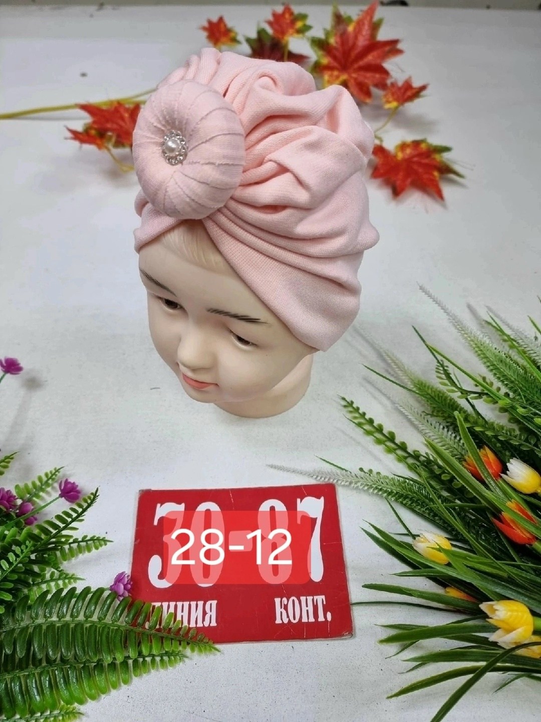 тюрбан для девочки,шапка трикотажная,тюрбан детский,шапка двойная трикотажная,шапочка