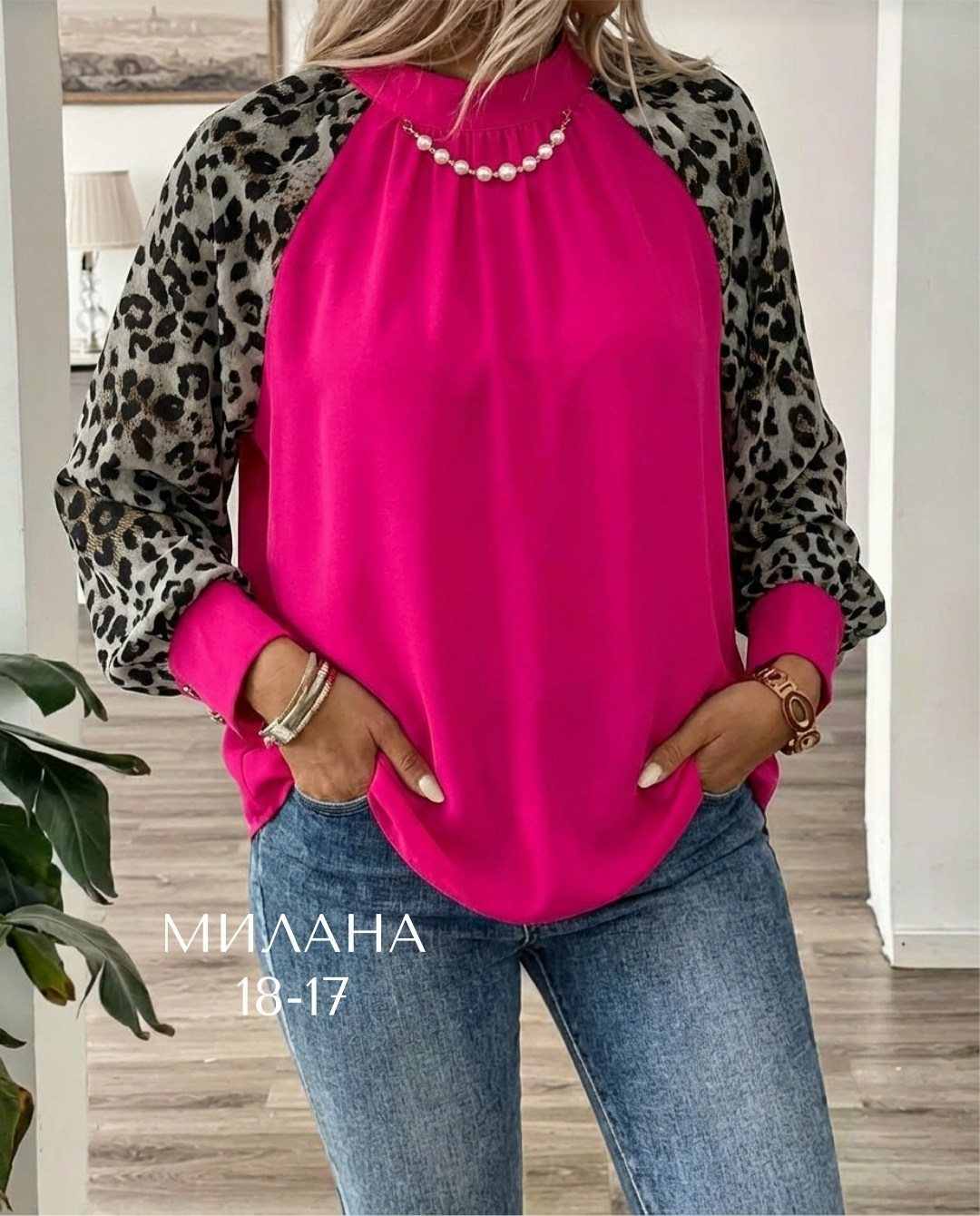 кофта женская,стильная кофта,женская блузка,модные блузы,блузка стильная