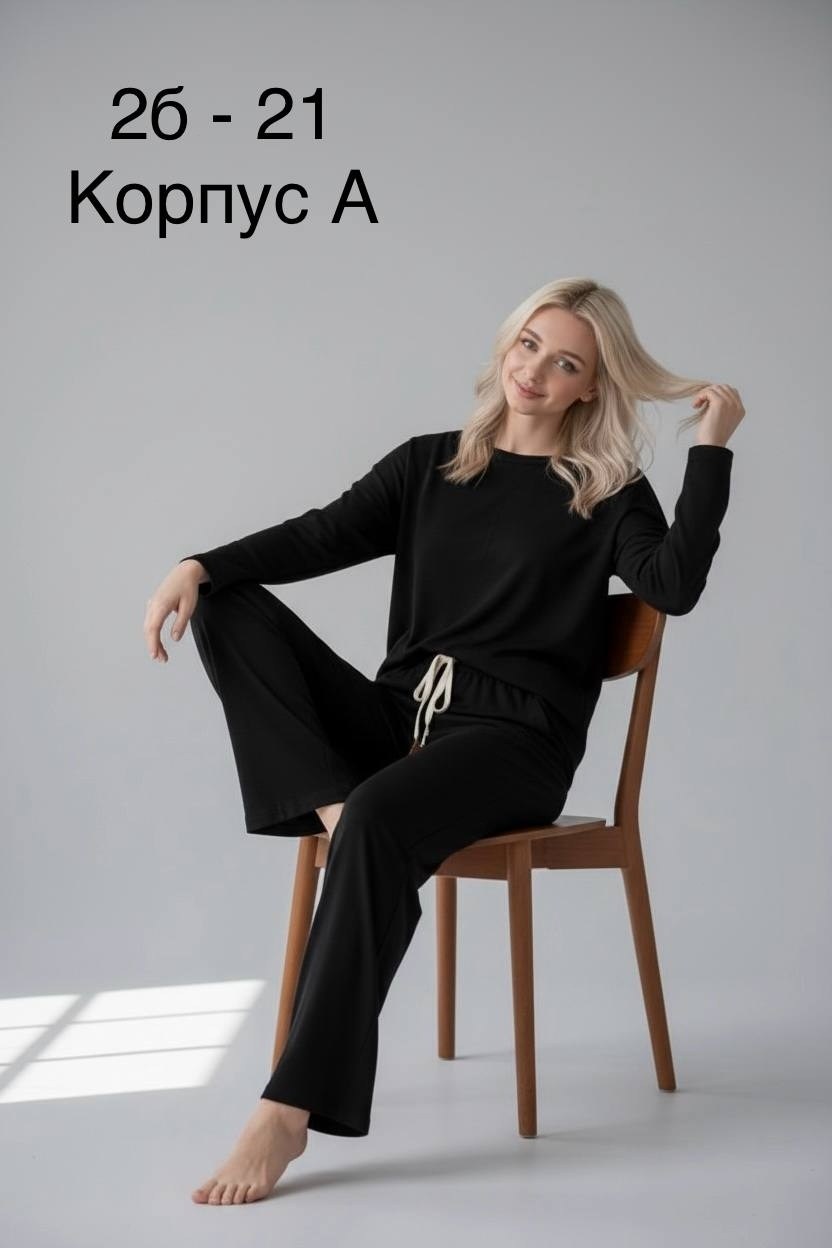 трикотажные костюмы,костюм с брюками,костюм для женщин,женский домашний костюм,женский костюм с брюками