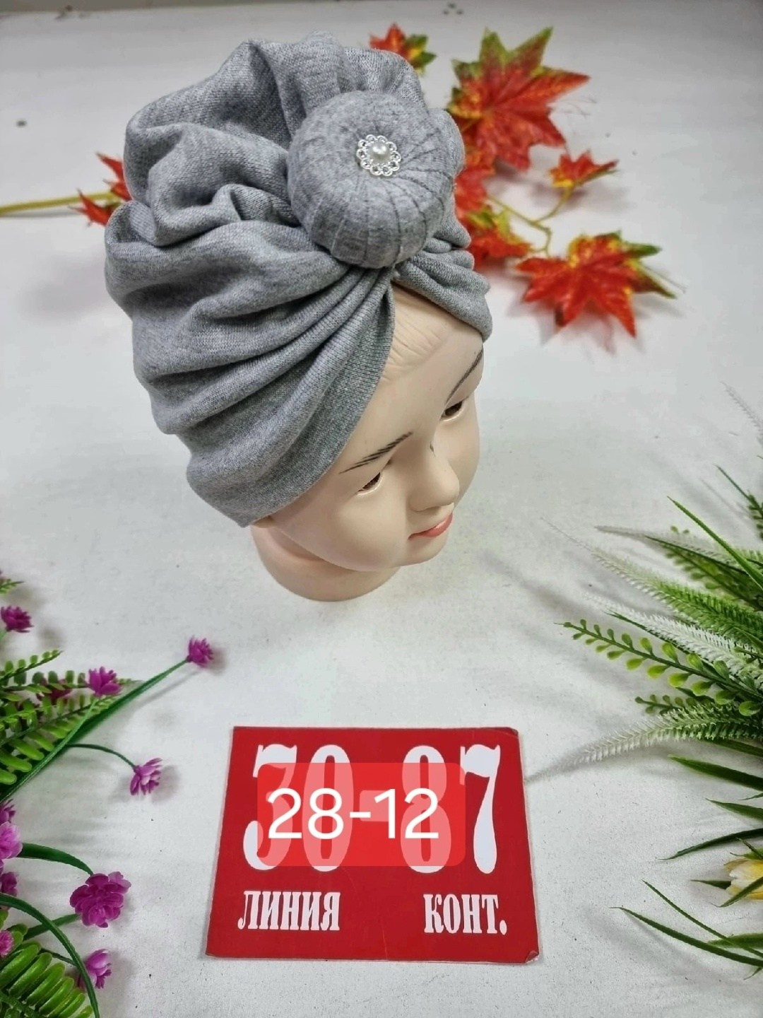 тюрбан для девочки,шапка трикотажная,тюрбан детский,шапка двойная трикотажная,шапочка