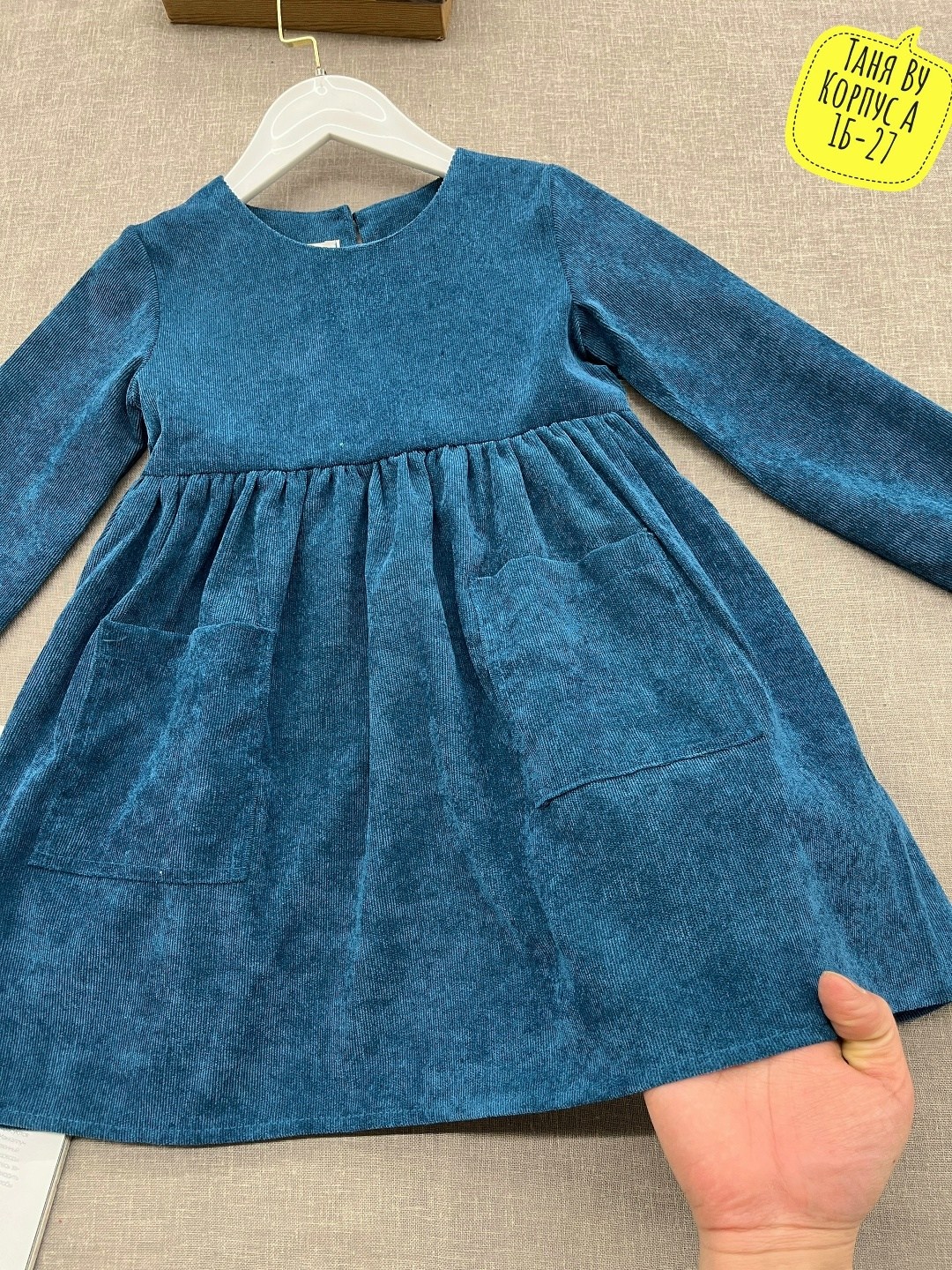 вельветовое платье для девочки,платье велюр 562в для девочки,платье для девочки,велюровое платье для девочек,платье для малыша