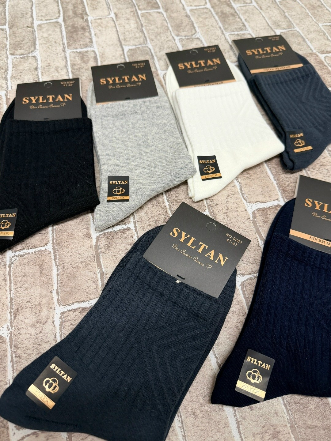 мужские носки,носки мужские 10 пар,комплект носки мужские,носки мужские хлопковые мини,носки мужские р. 41-47 арт. 1288698