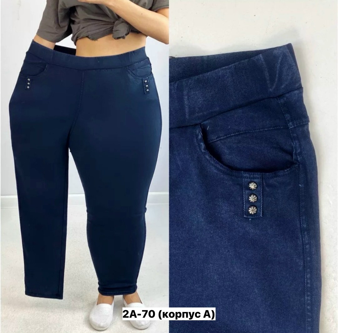 джеггинсы для полных женщин,джеггинсы женские,джеггинсы брюки,джинсы брюки,женские брюки