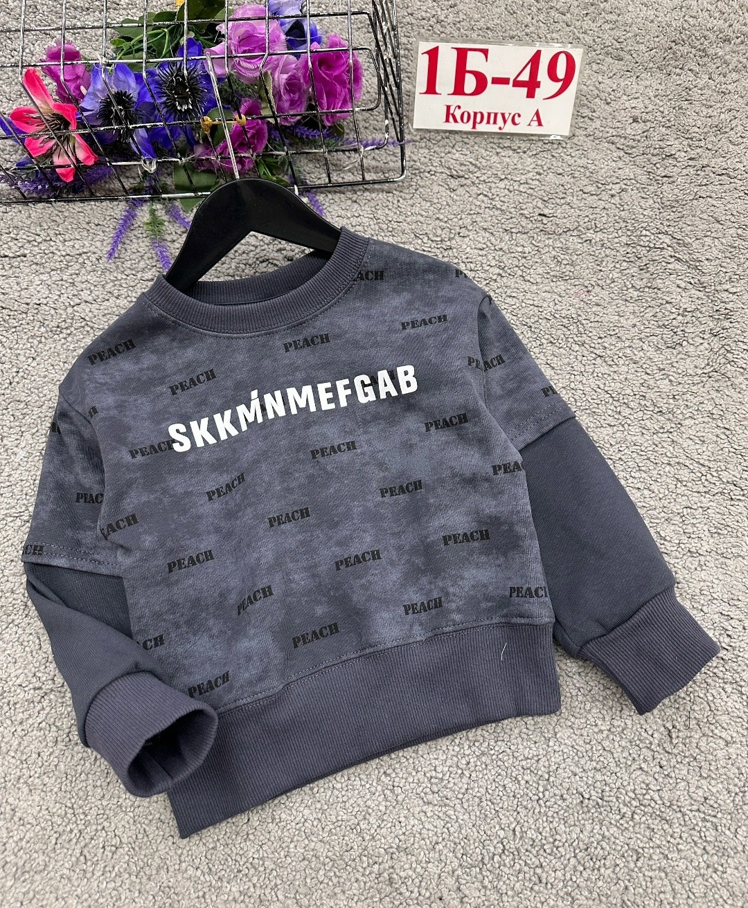 кофта теплая,кофта для мальчиков,свитшот для девочки,cвитшот для мальчика,кофта толстовка
