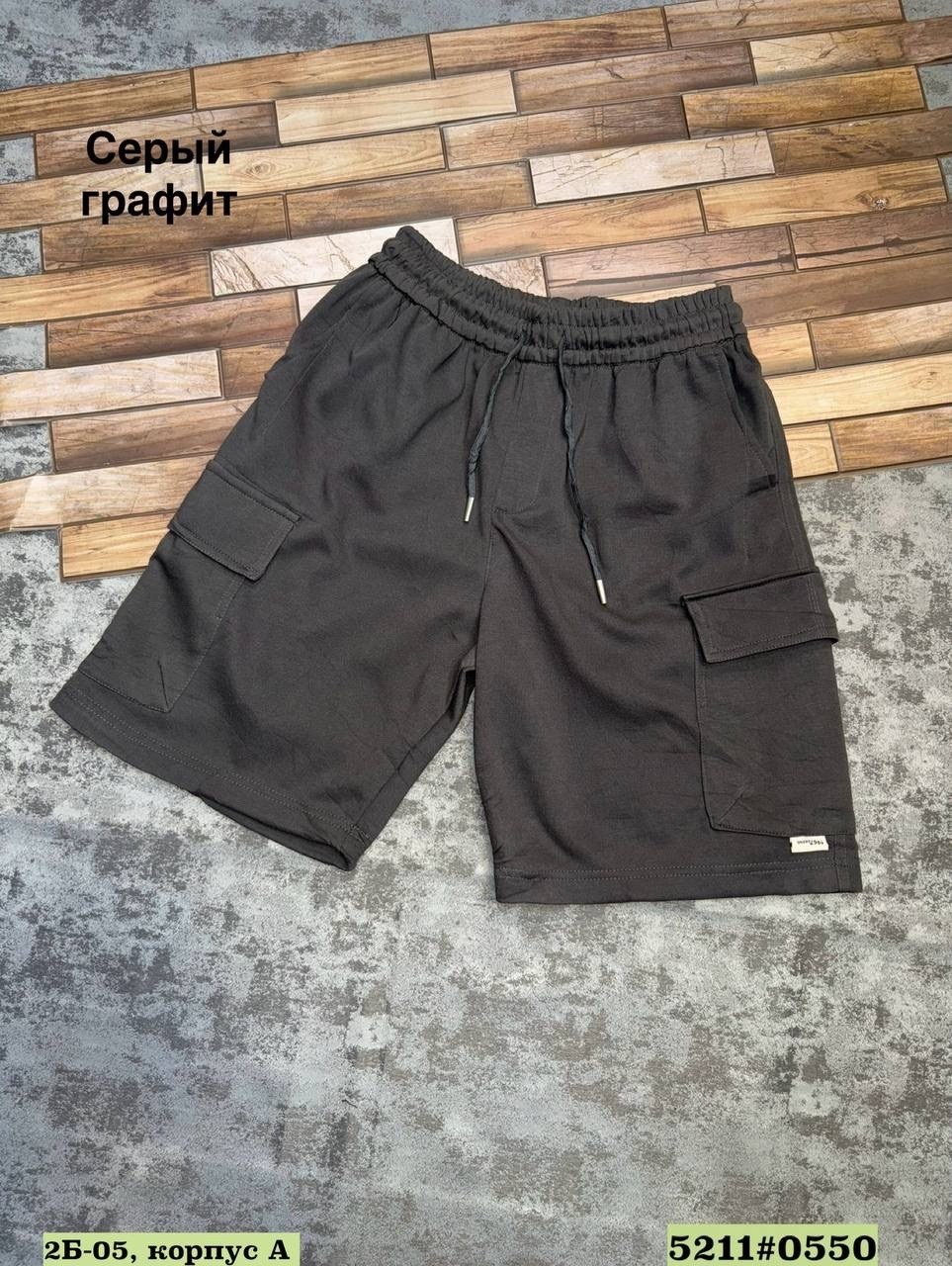 шорты мужские карго,шорты мужские,шорты мужские летние,синие шорты,шорты карго