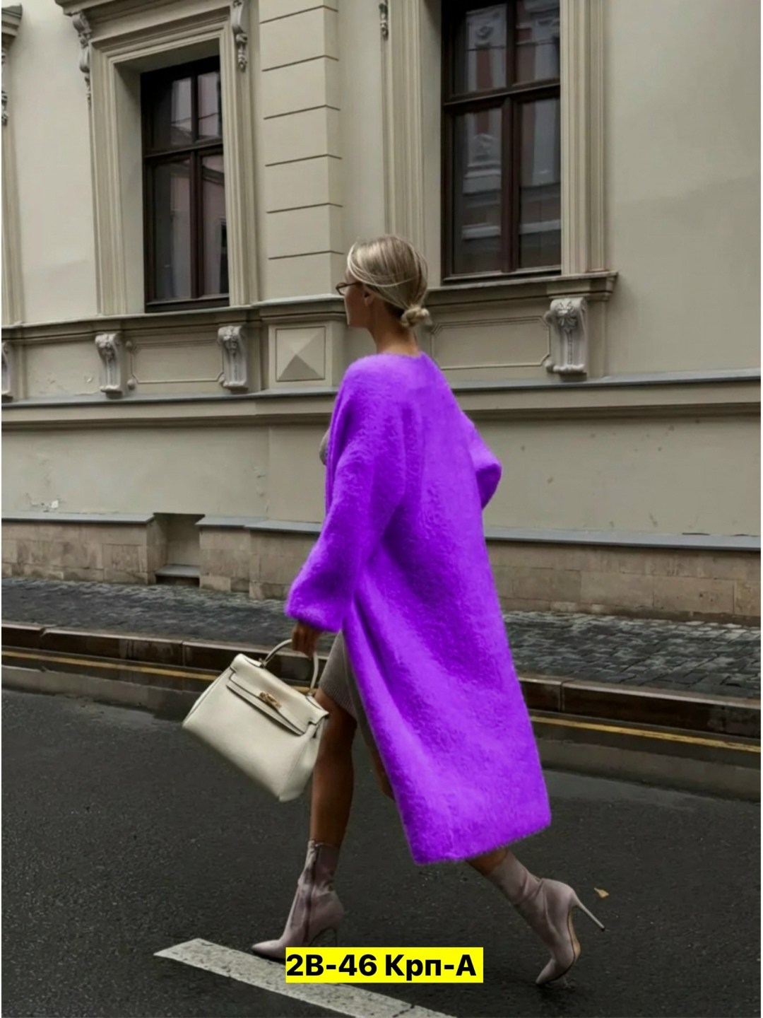 кардиган,кардиган женский,вязаный кардиган,длинный кардиган,кардиган стильный