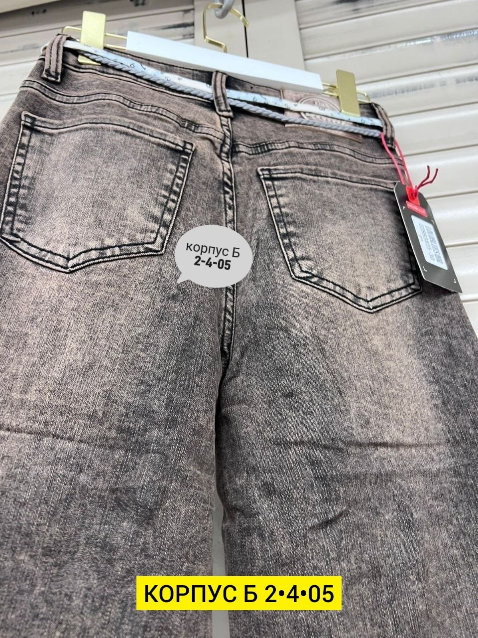 обувь,ботфорты,женские ботфорты,джинсы брюки,сапоги ботфорты