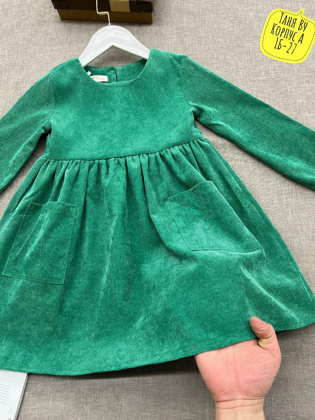 вельветовое платье для девочки,платье велюр 562в для девочки,платье для девочки,велюровое платье для девочек,платье для малыша