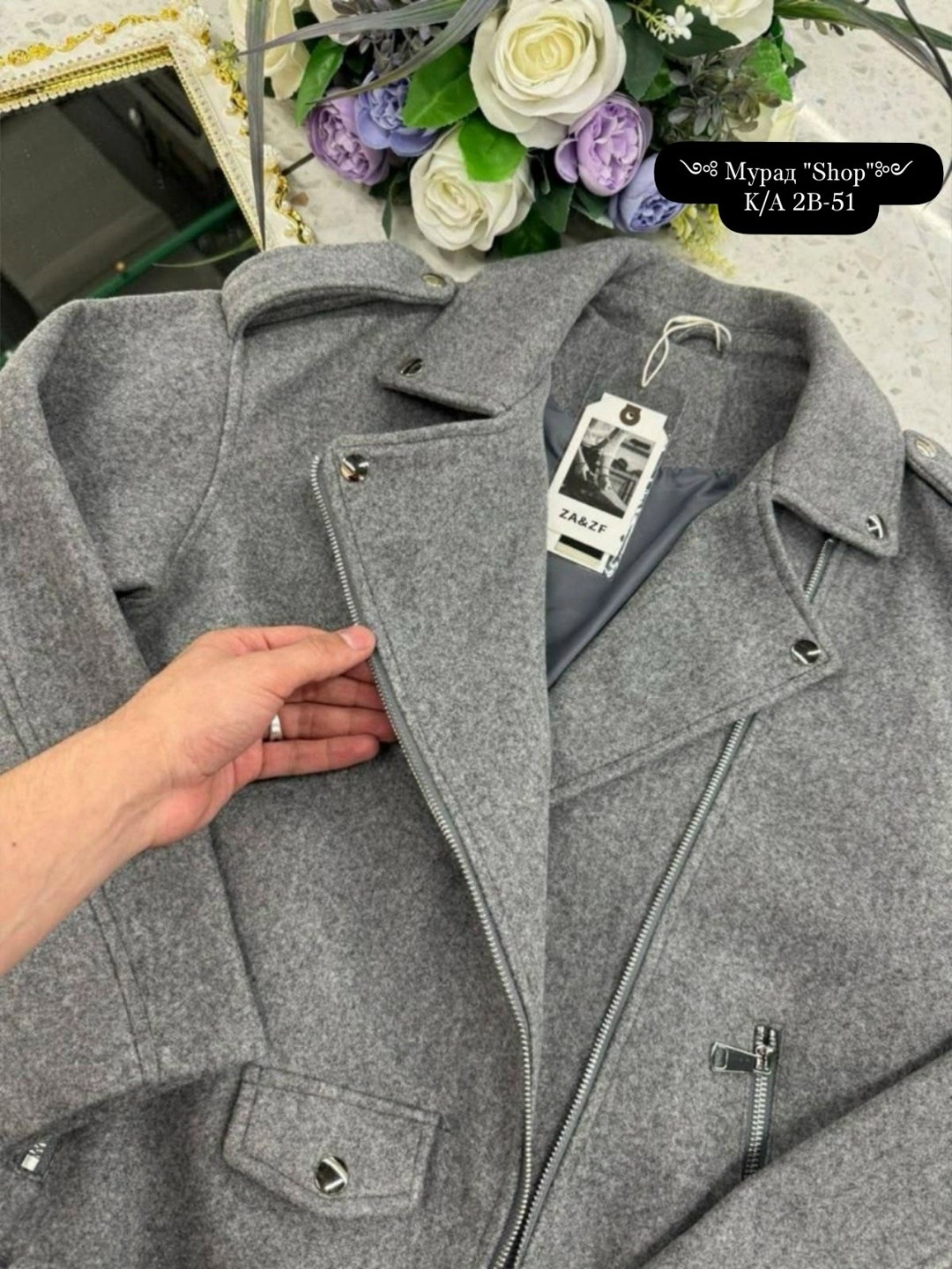 куртка женская серая,серая косуха,куртка женская,женская косуха,куртка косуха