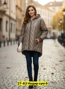 Верхняя одежда