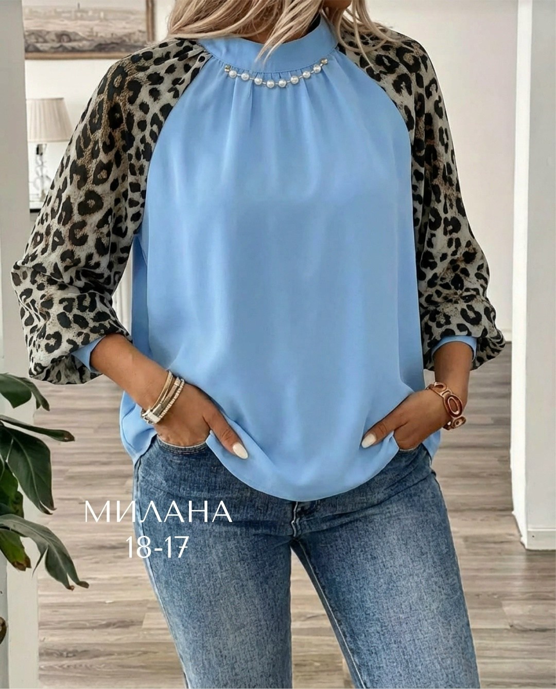 кофта женская,стильная кофта,женская блузка,модные блузы,блузка стильная