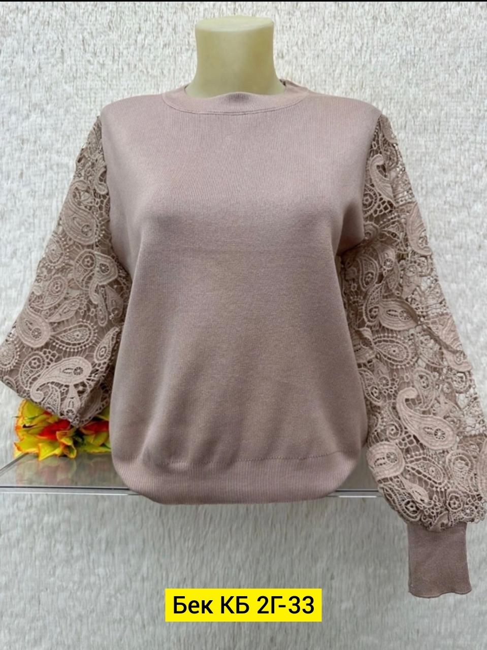 кофта женская,кашемировые кофты на е,женская блузка,кофта,кофта с кружевными рукавами