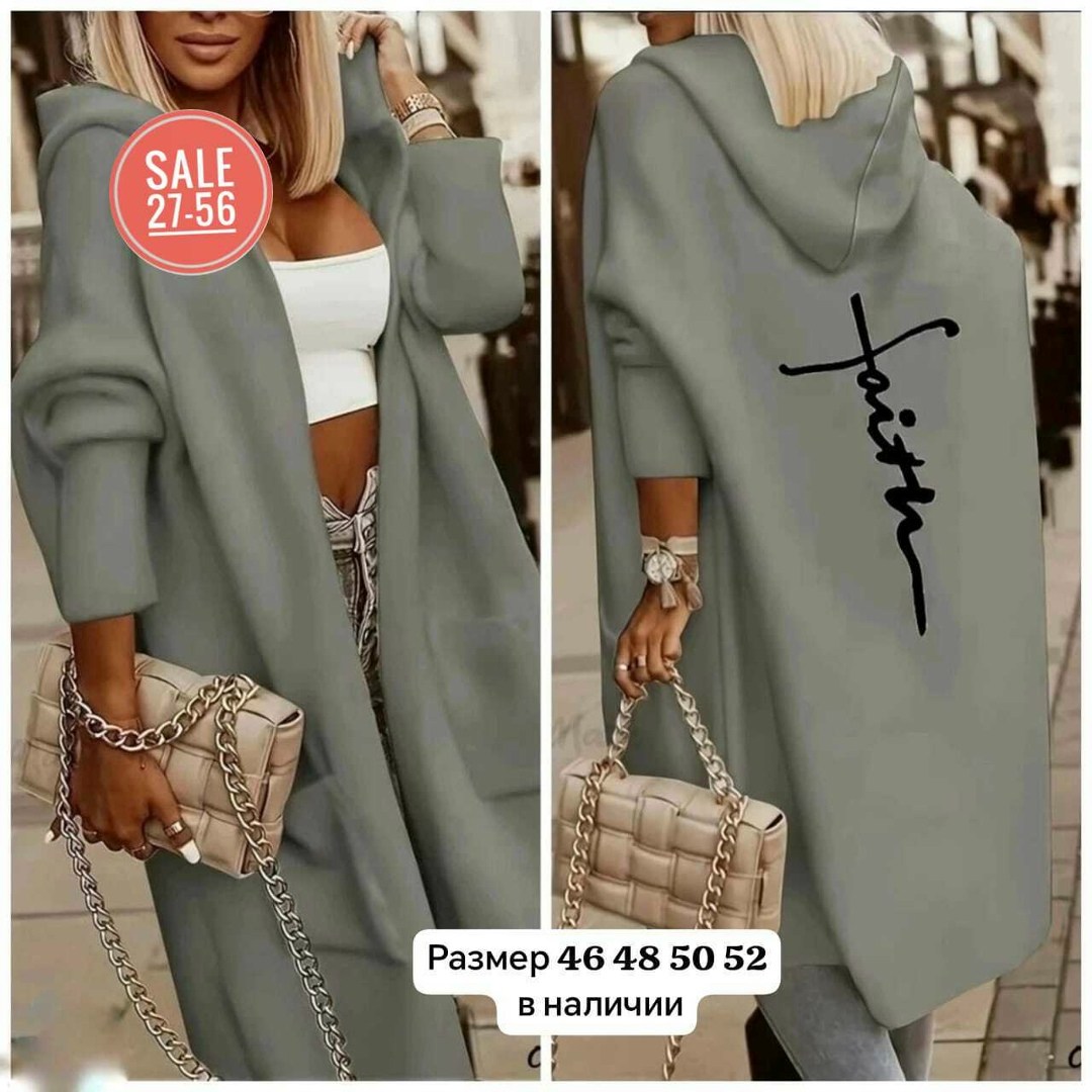 кардиган женский,кардиган,кардиган комбинированный,кардиган женский модный,модные кардиганы