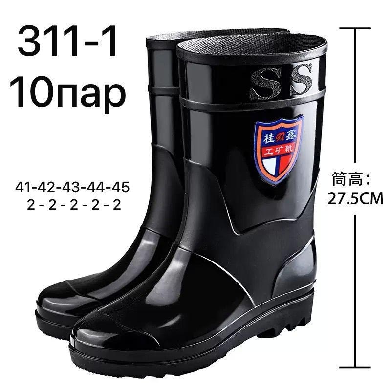 мужские резиновые сапог,резиновые сапоги,мужские водонепроницаемые резиновые сапоги,,сапоги мужские