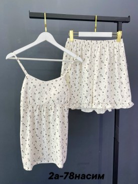 Домашняя одежда