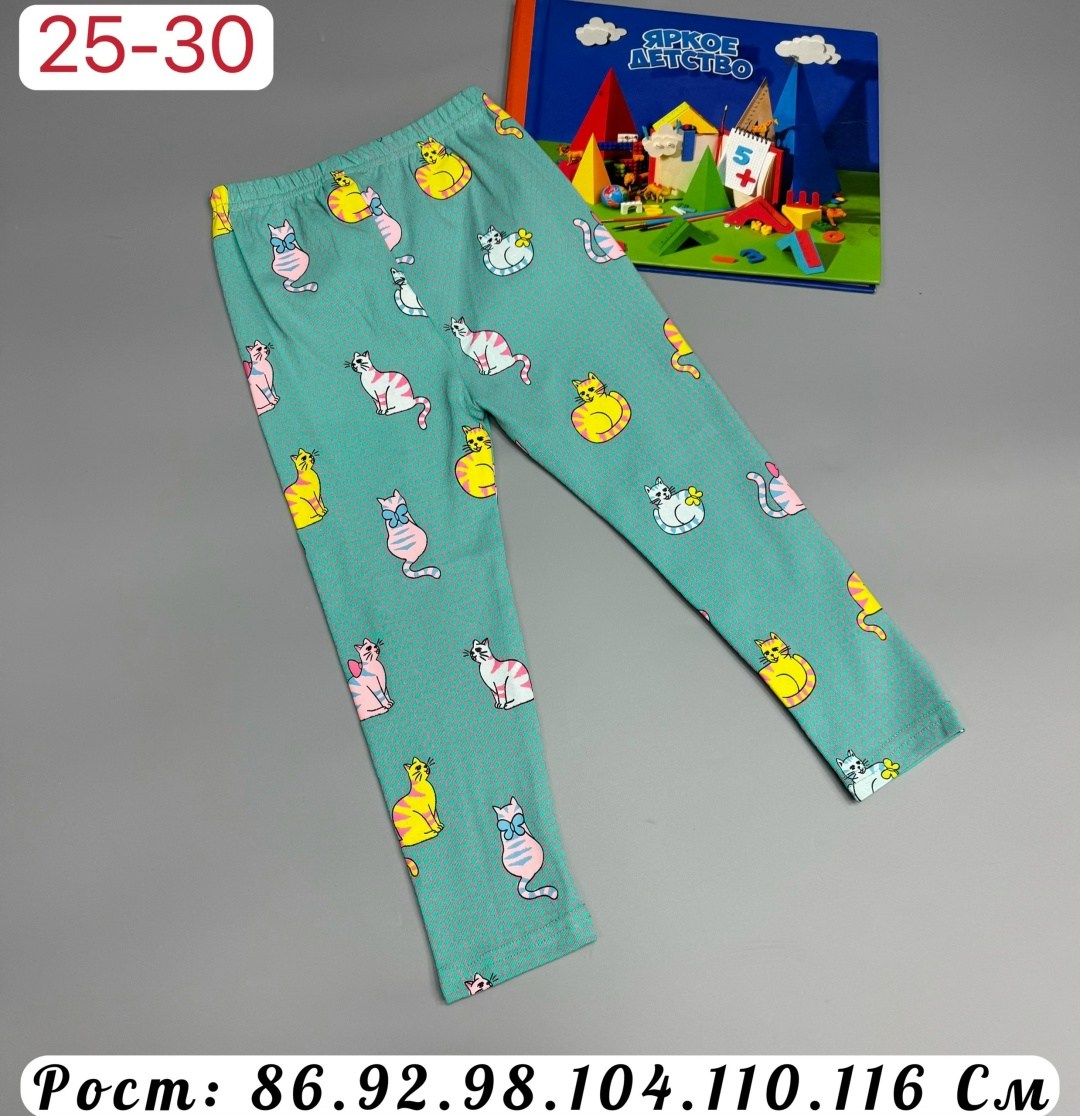 лосины для девочки,леггинсы для девочек,детские лосины,легинсы для девочек,брюки для девочек