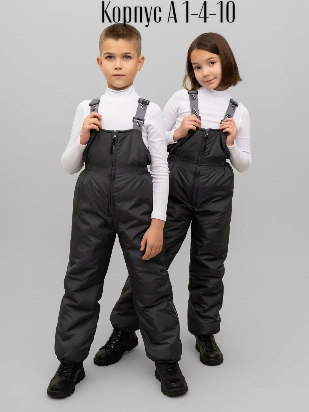 полукомбинезон для мальчика,полукомбинезон демисезонный детский,зимний полукомбинезон для мальчика,полукомбинезон утепленный,трикотажный полукомбинезон для мальчика