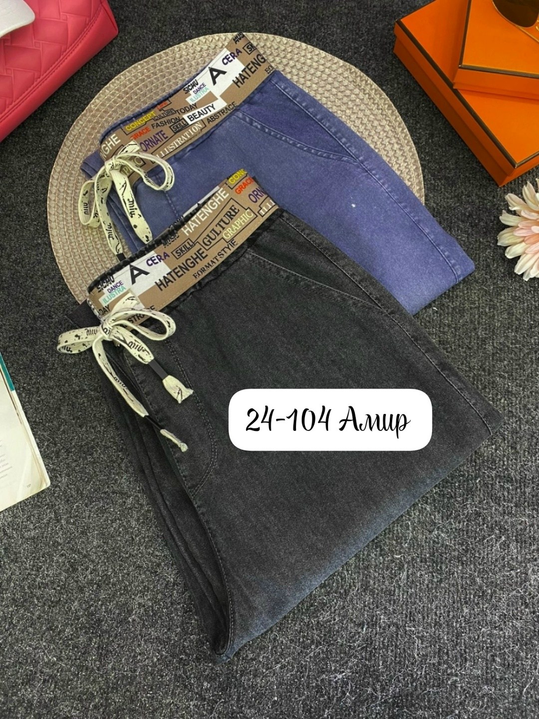 женские джинсы,джинсы брюки,штаны джинсы,штаны похожие на джинсы женские,женские джинсы и брюки