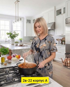 Домашняя одежда