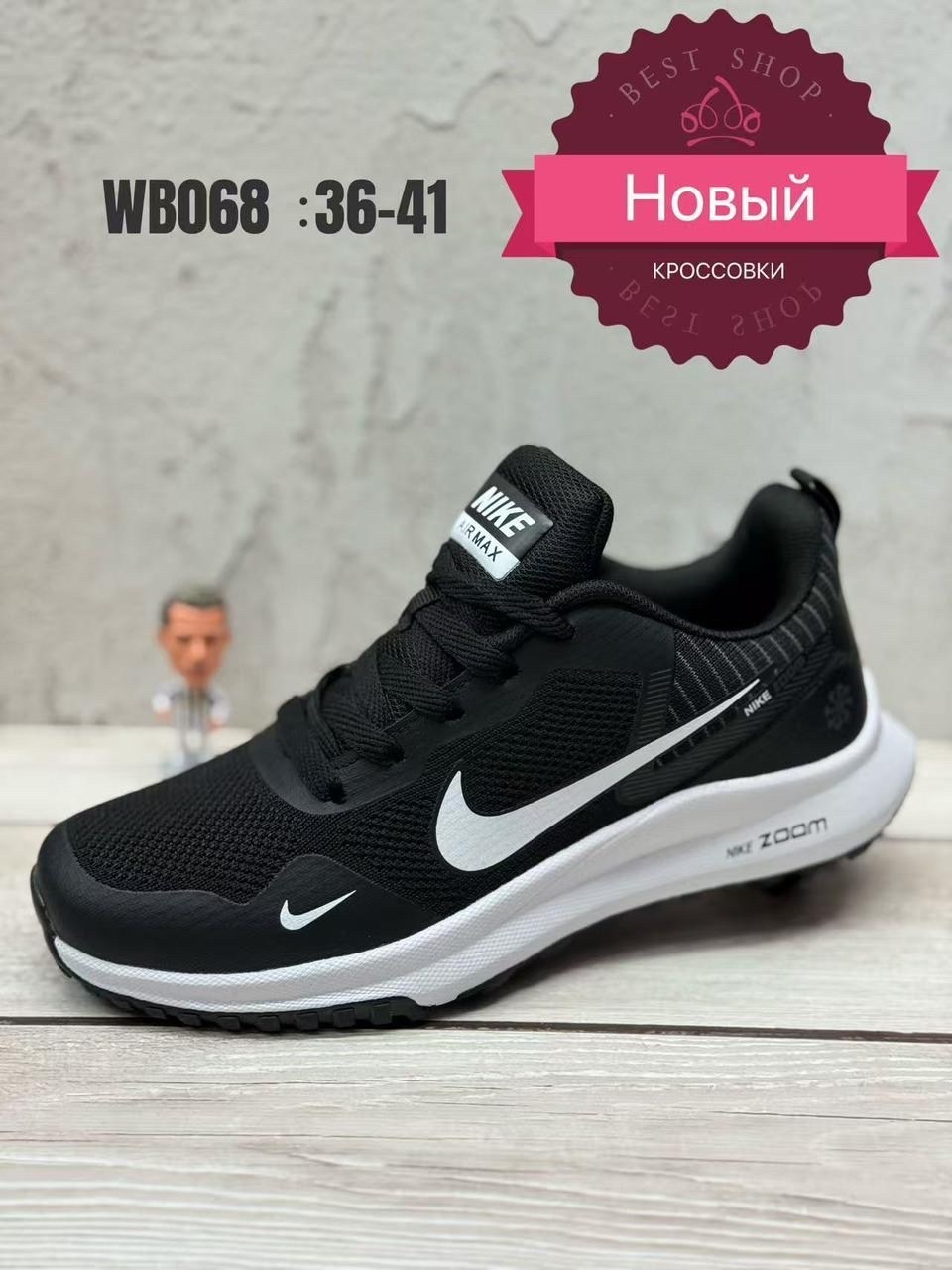 кроссовки мужские nike,nike кроссовки,кроссовки nike zoom серые с серой подошвой,кроссовки мужские летние nike,кроссовки оригинальные nike