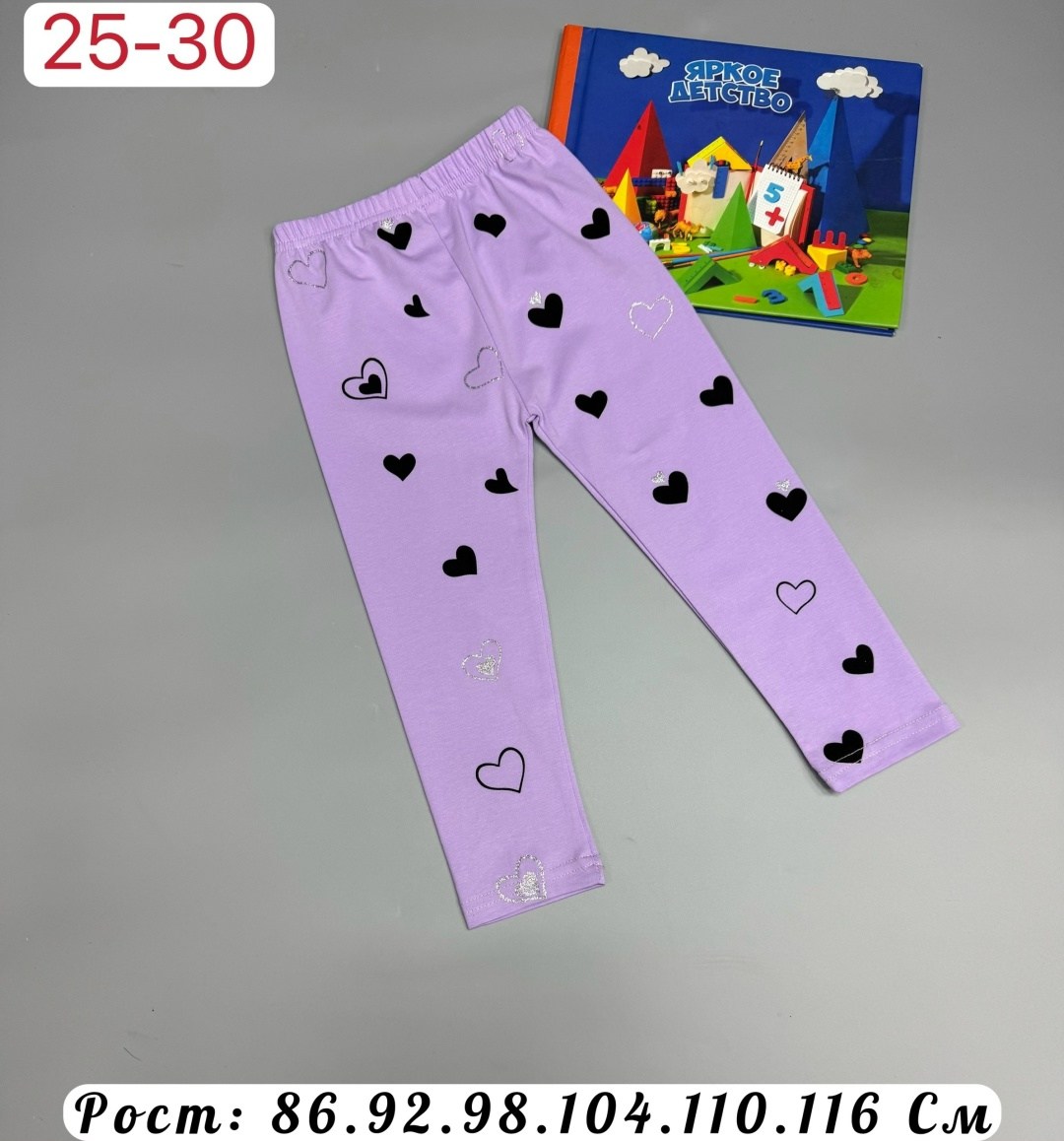лосины для девочек,леггинсы для девочек,детские леггинсы,леггинсы для девочки детские,брюки для девочек