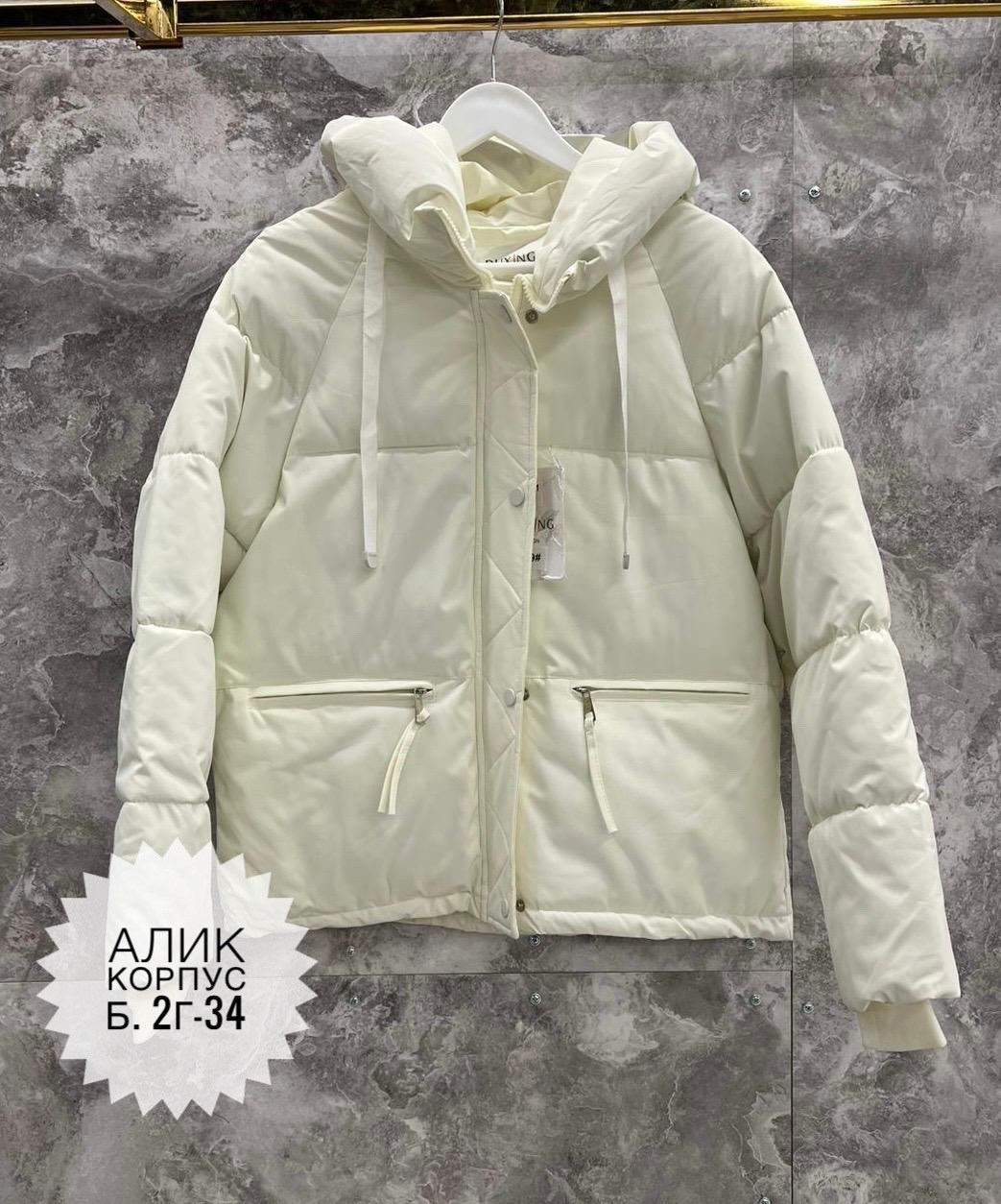 куртка женская,демисезонная куртка,куртка,куртка демисезонная женская,модная куртка