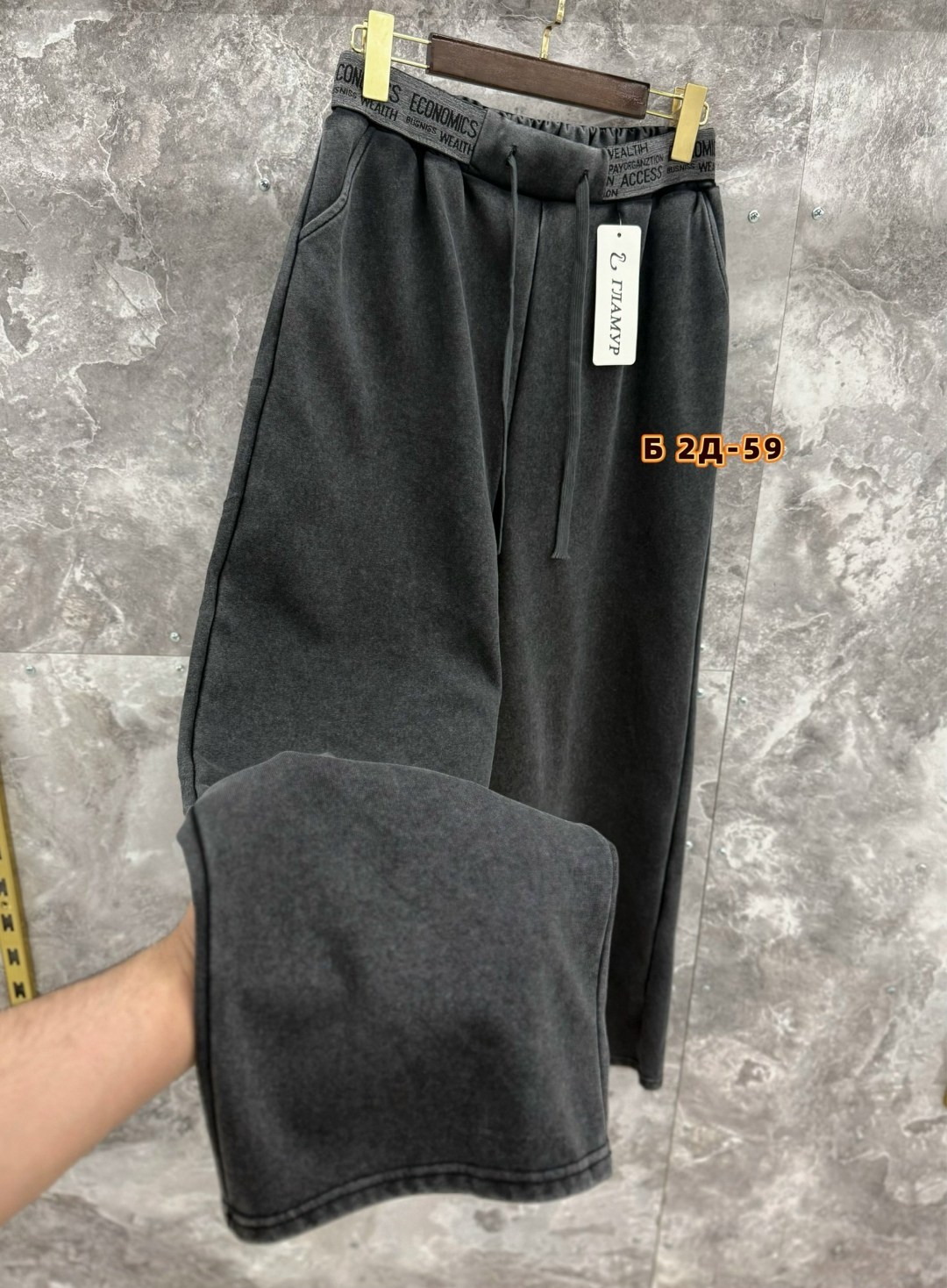 брюки джинсы,женские джинсы,брюки спортивные,брюки женские,женские штаны