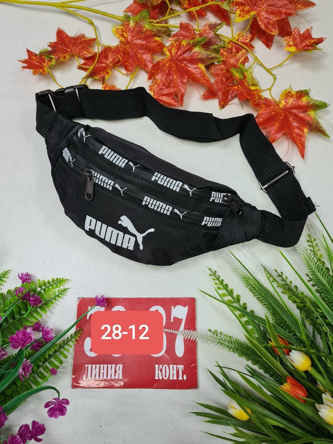 сумка поясная puma,сумка на пояс puma,сумка на пояс puma phase waist bag,сумка на пояс,поясная сумка