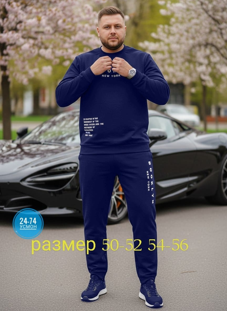 спортивные мужские костюмы,костюм спортивный,костюм трикотажный,костюм спорт,костюм толстовка