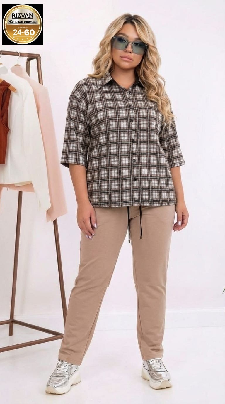 костюм женский,женские костюмы брючные,женские костюмы больших размеров,трикотажный костюм,костюм женский двойка с рубашкой