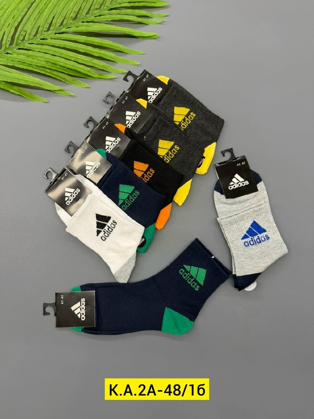 носки мужские,носки мужские 10 пар,комплект носки мужские,носки мужские adidas,носки мужские спортивные