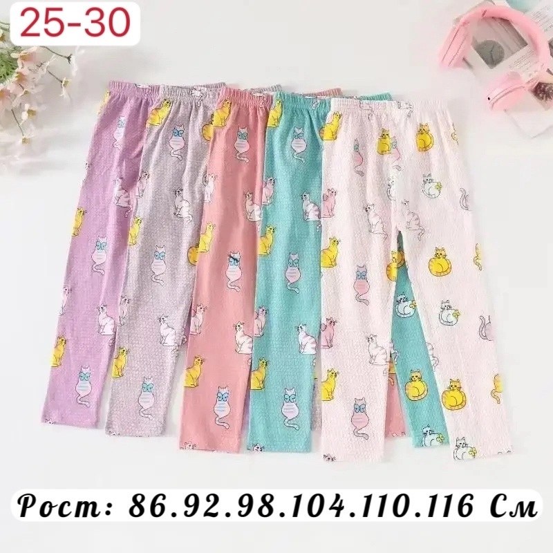 лосины для девочки,леггинсы для девочек,детские лосины,легинсы для девочек,брюки для девочек
