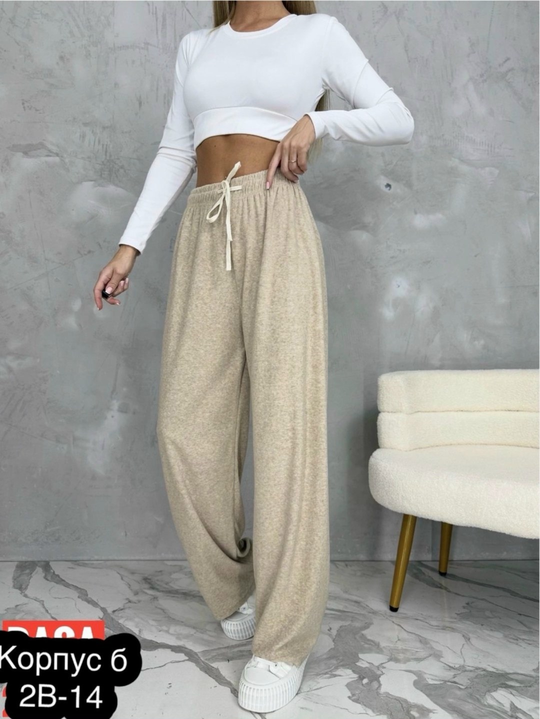 широкие женские брюки,брюки лапша женская,брюки свободные женские,брюки прямые,брюки свободные