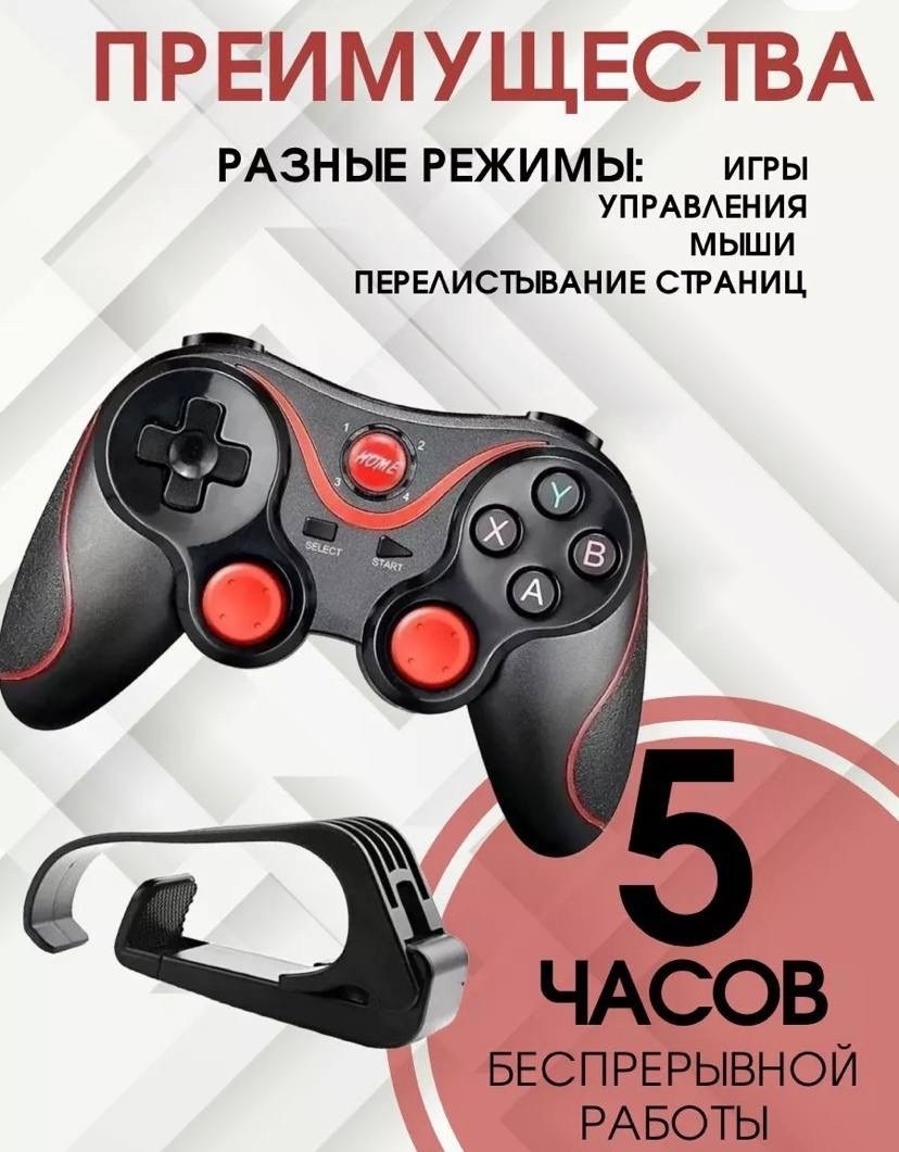 беспроводной геймпад,беспроводной игровой джойстик wireless controller,wireless controller,беспроводной геймпад джойстик,геймпад джойстик