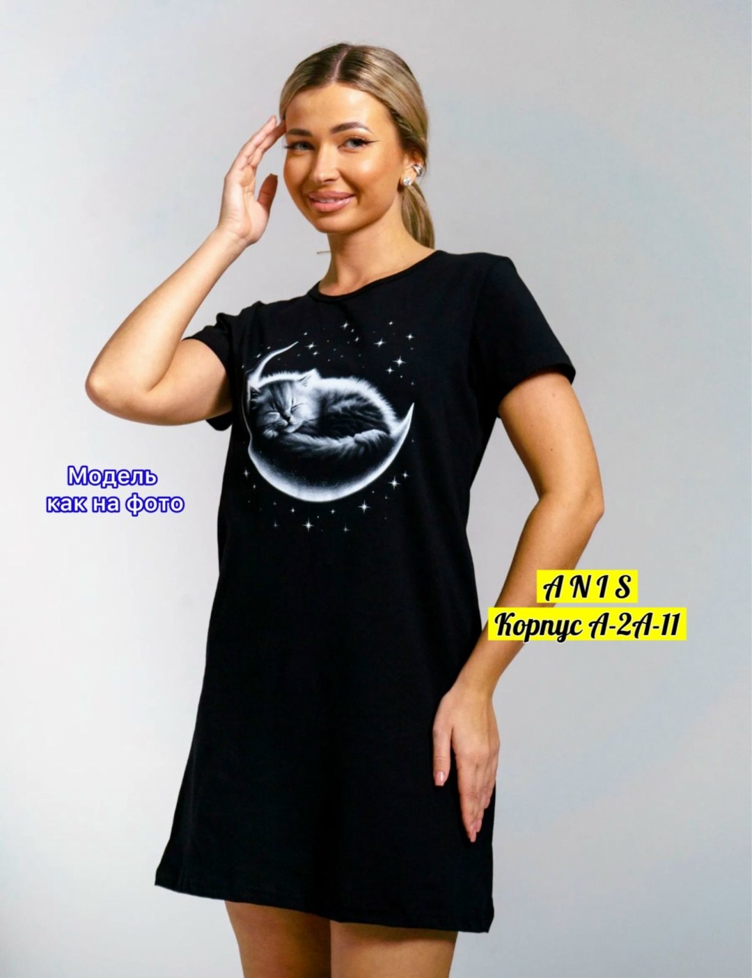 туника женская,платье домашнее,трикотажное платье,футболки женская,платье домашнее женское