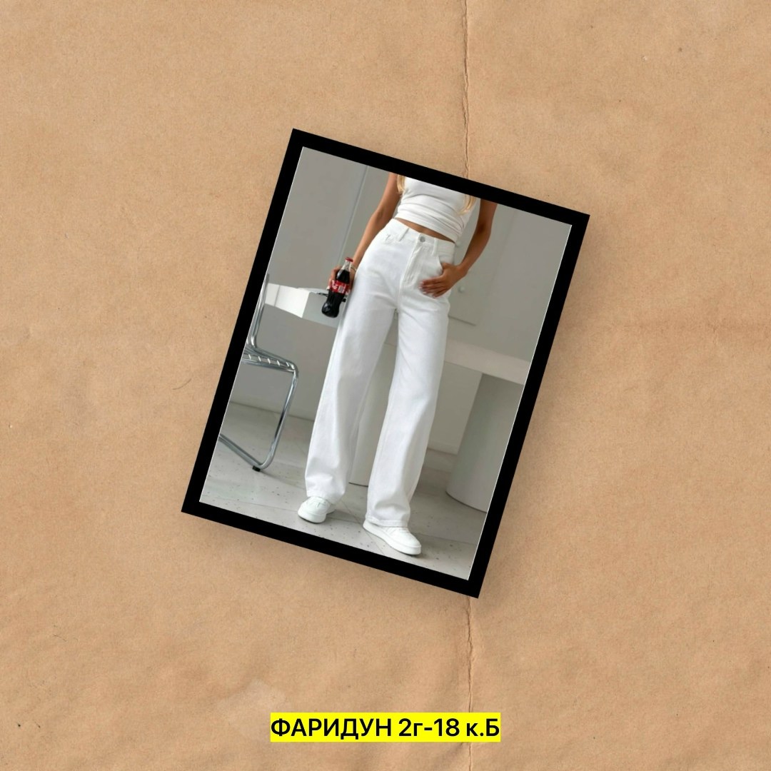 джинсы белые,джинсы брюки,джинсы белые женские,стильные джинсы,джинсы штаны