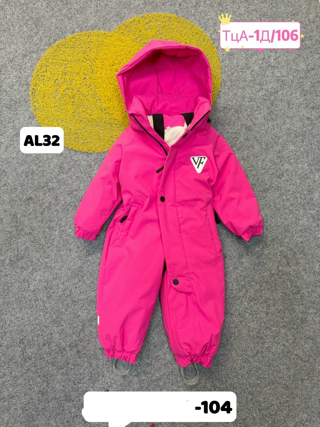 демисезонный комбинезон,комбинезон детский,детские комбинезоны,детский демисезонный комбинезон,комбинезон демисезонный 98