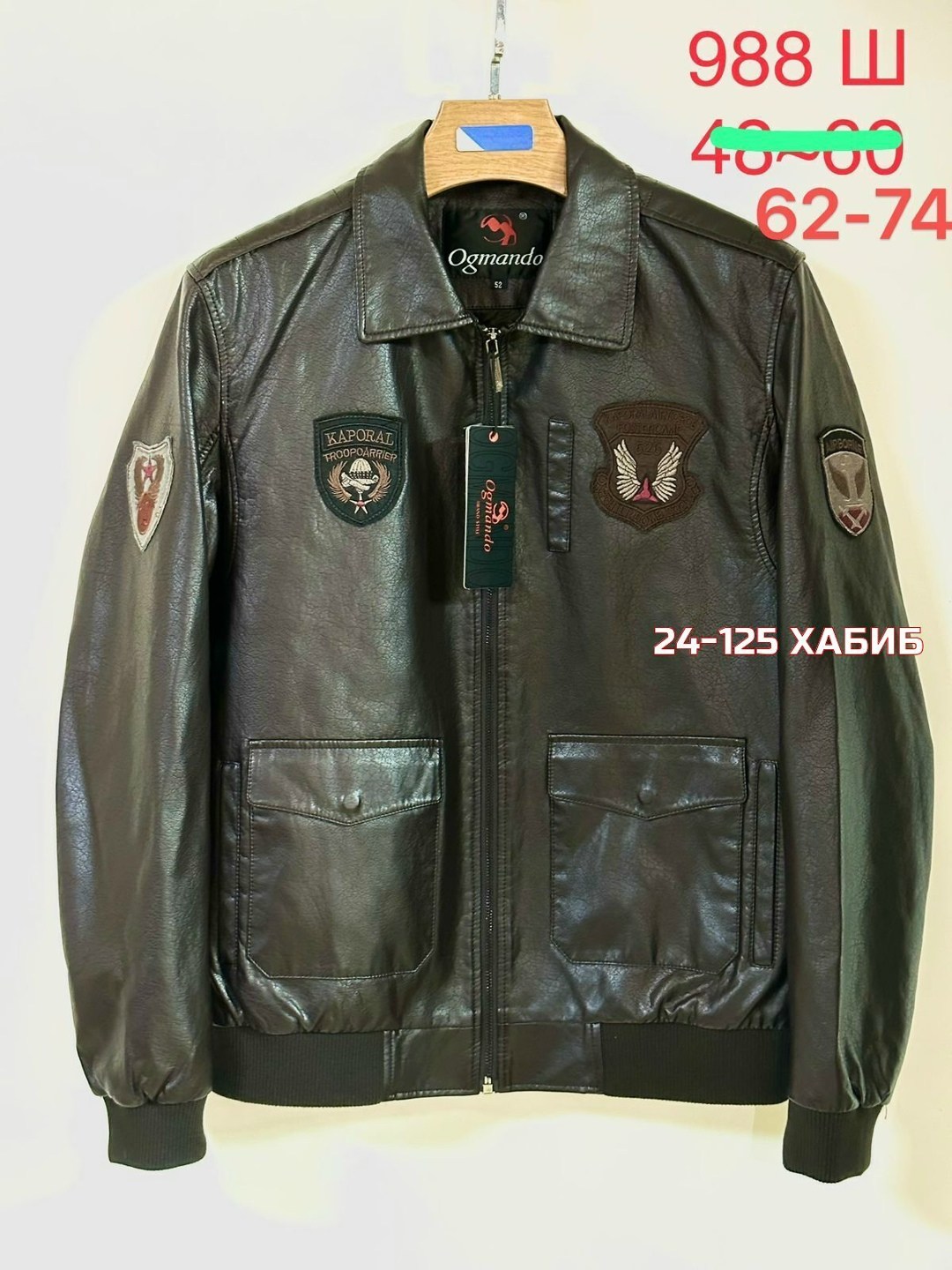 куртка кожаная мужская,куртка бомбер,куртка кожаная,куртка аэронавтика мужская кожаная,aeronautica militare кожаная куртка мужская